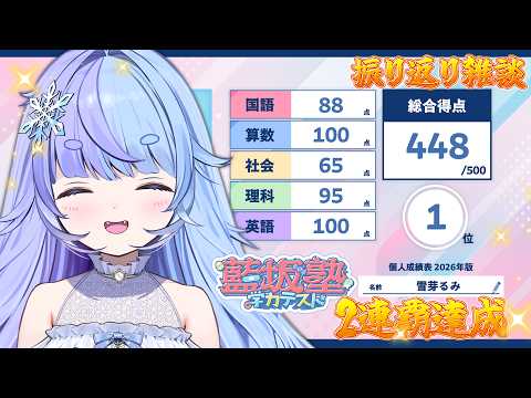 雪芽るみ / Lumi Yukime
