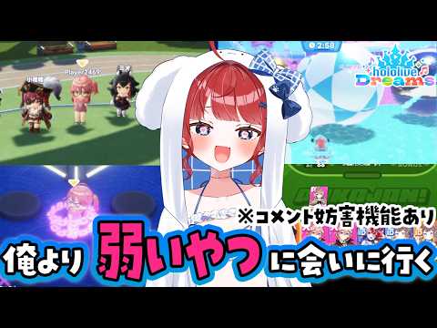 もう一度だけVTuberやってもいい? 🅥