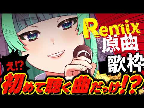 H.Midori Ch🍃葉山翠