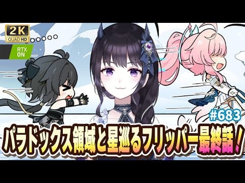夜魅ちゃんねる