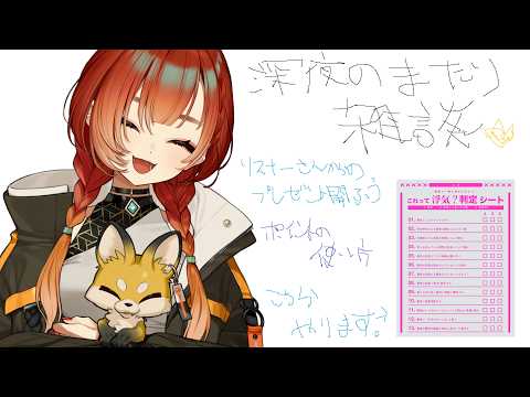 巫神こん