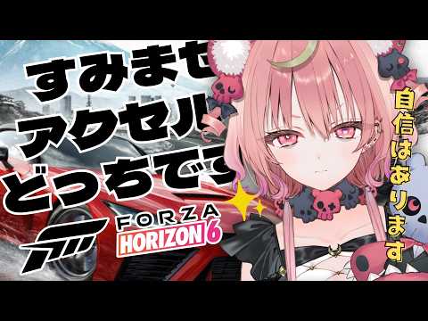 Arcana Ch. アルカナ・グリミィベア