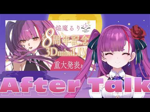 焔魔るり CH. / Ruri Enma