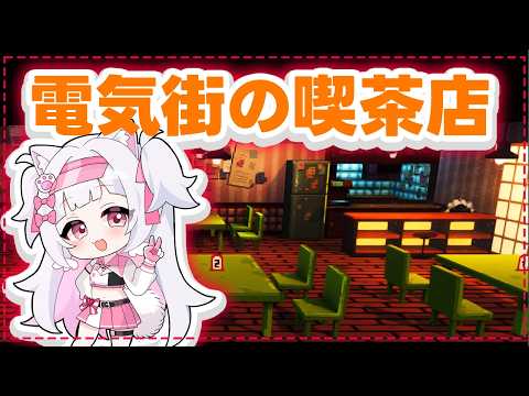 Pico Ch. 倉夢ぴこ 【Phase Connect】