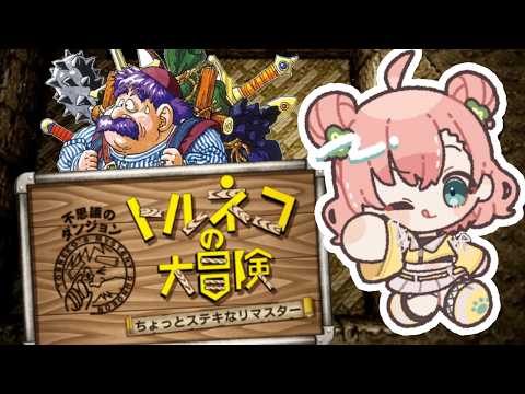 天羽よつは