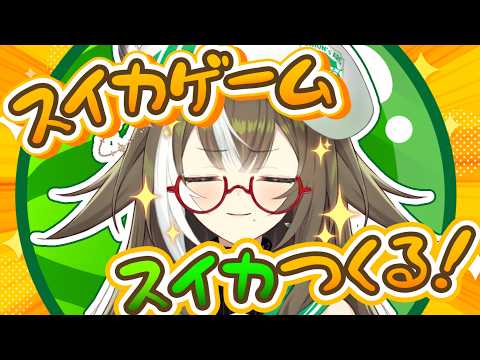 四季森ことり / Shikimori Kotori【そらびん】