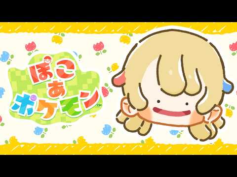 柚羽まくら / Yuzuha Makura