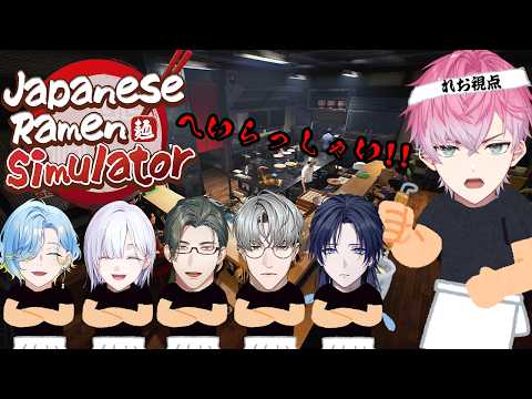 皇れお / Sumeragi Reo【にじさんじ】