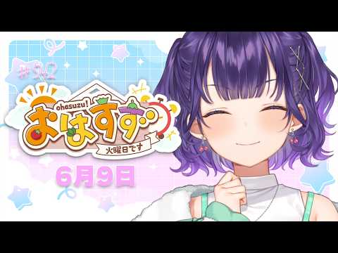 七瀬 すず菜 / Nanase Suzuna【にじさんじ】