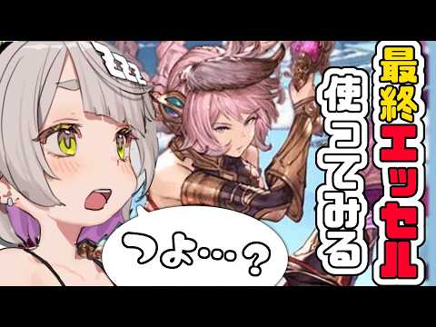温々ねむみ / NukunukuNemumi