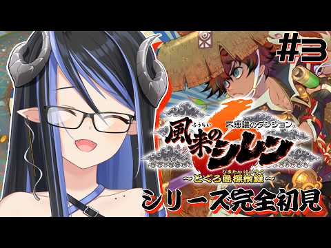 蛇宵ティア / Tier Channel【ななしいんく】