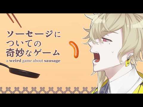 瀬尾カザリ / Ceo Kazari