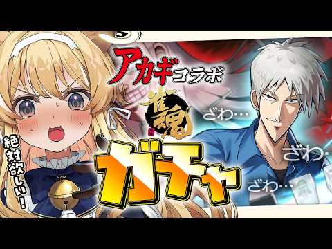 レグルシュ・ライオンハートReglush Lionheart