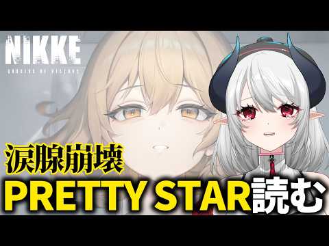 あくまメリル  |  AKUMA-MERYL