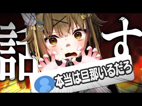 最近よく言われるコメントについて