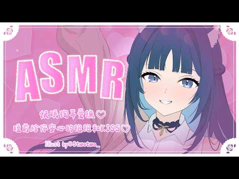 祈Iruni Channel