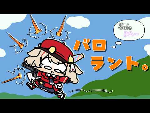 Tsuzuri Ch. 鈴鳴つづり ‐ アソビ★まわり隊!