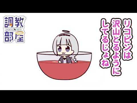 しらゆりヘブンちゃんねる