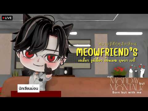 Bishamon Kuroneko Ch. / AStars Chrono prince