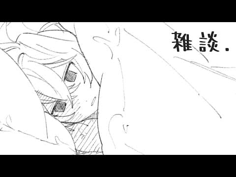 或世イヌ / Aruse Inu