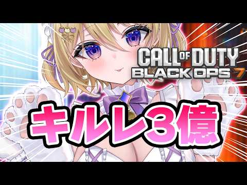 Reki Ch.🪐⚡星名レキ - Hoshina Reki -