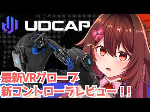 リアちゃんねる / RIA Channel🎧️