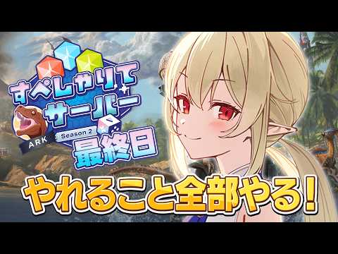 ロロ・オリフィス / Lolo Orifice