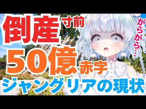 旅野そら