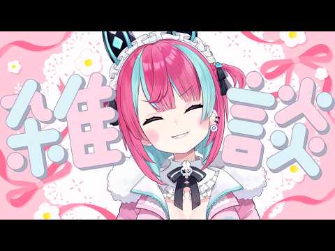 変幻リメ / Henge Rime【パレプロ研究生】