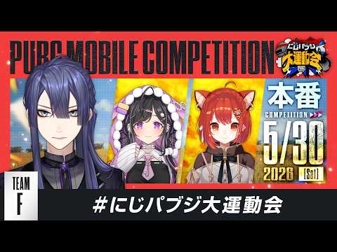 長尾 景 / Nagao Kei【にじさんじ】