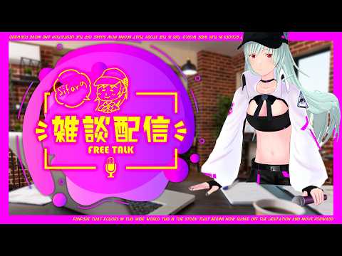 sifar Vtuber