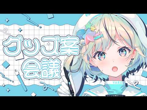 夏渚まはろ / Nanagisa Mahalo【パレプロ】