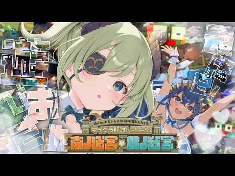 堰代ミコ / Mico Channel【ななしいんく】