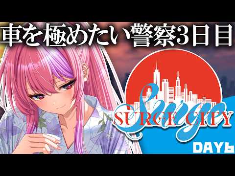 桜ノ宮レイ / DEALS CASINO