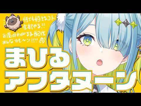 雨莉まひる / Amari Mahiru - UltraLMTM