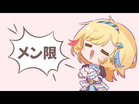 柚羽まくら / Yuzuha Makura