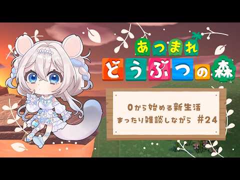 ニリム・スノーメルト / Nilim Snowmelt