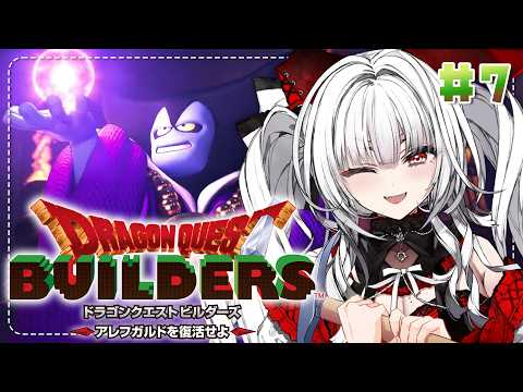 Serenade Ch. セレナーデ・オックスブラッド