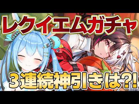 雪咲ゆうか / Yuuka Yukisaki