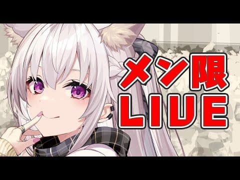 竹花ノート
