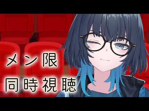 愁子 / SHUKO