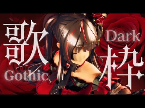 御神楽すずめ / Mikagura Suzume