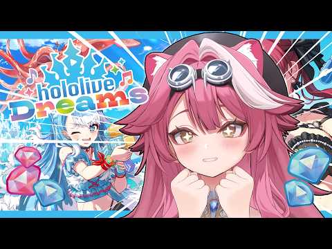 【HOLOLIVE DREAM】GACHA GACHA WITH YURIPEANS!! #holodori