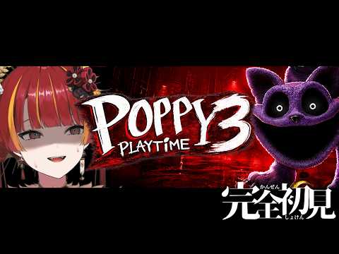 燈明寺かぐら - Tomyoji Kagura -