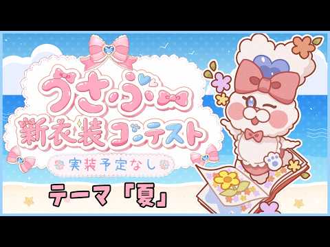 五木左京 / Itsuki Sakyo【にじさんじ】