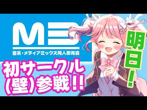 Kobato Ch. 小鳥遊こばと【メイド×アイドルVTuber】
