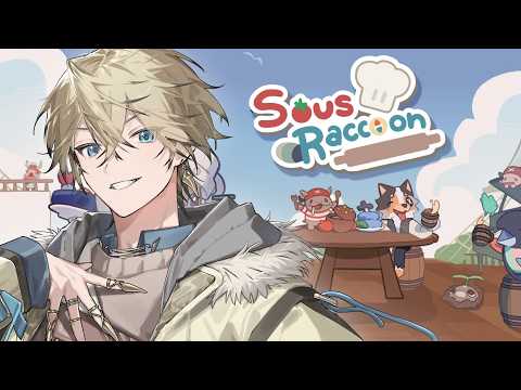 Shishiou Seito Ch. / AStars