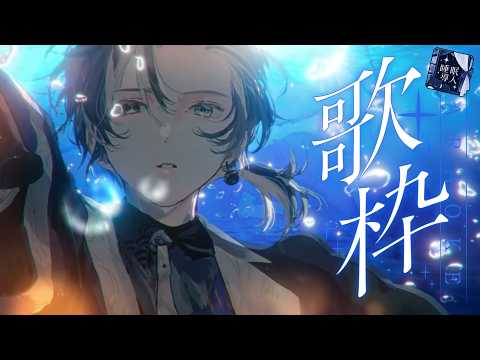埼凰リンネ / rinne_saio