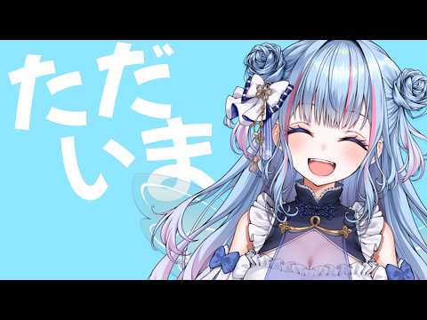 碧依 さくら