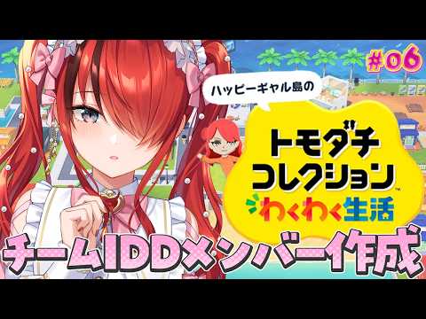 レイン・パターソン／Lain Paterson【にじさんじ】